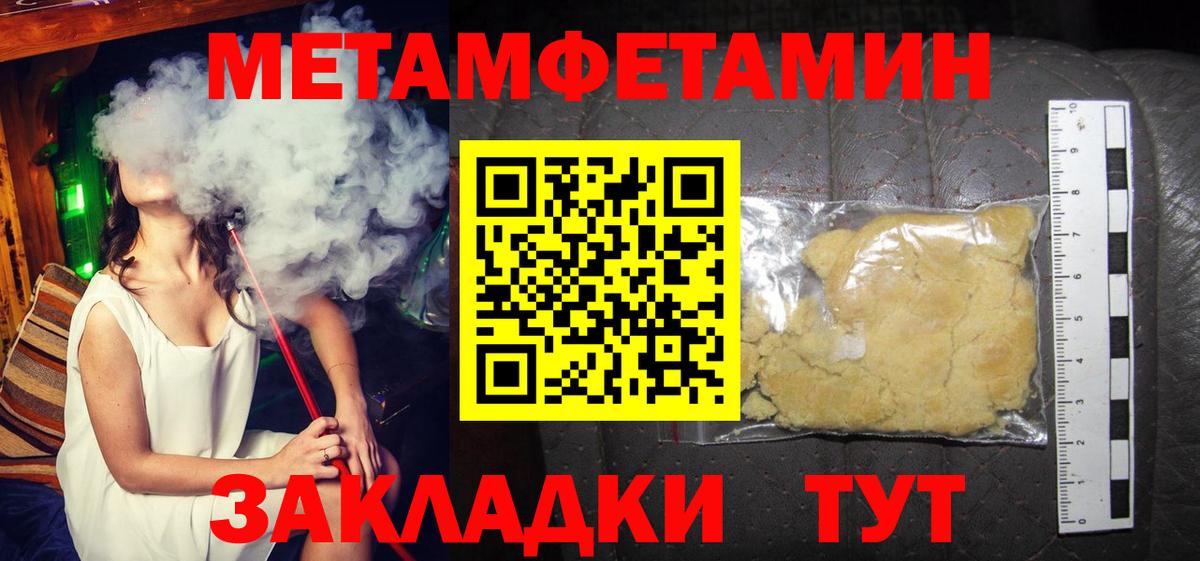 Тейково  Amphetamine VHQ  АМФ  Вход с VPN 