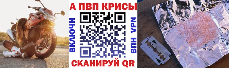 blacksprut вход  хочу наркоту  Тейково  APVP крисы CK 