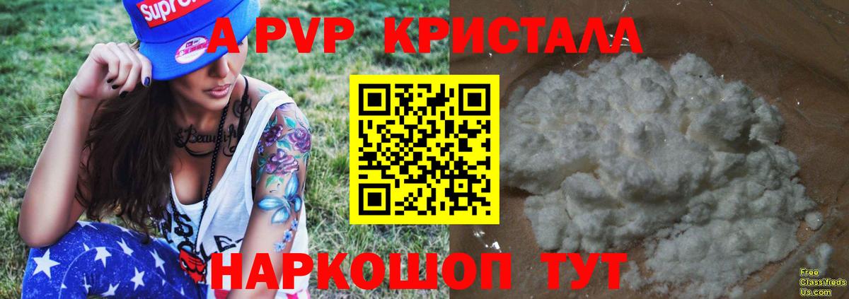 Alpha-PVP VHQ Тейково
