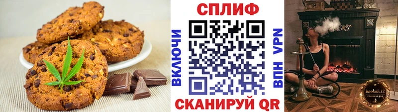 Cannafood конопля  мориарти клад  Тейково 