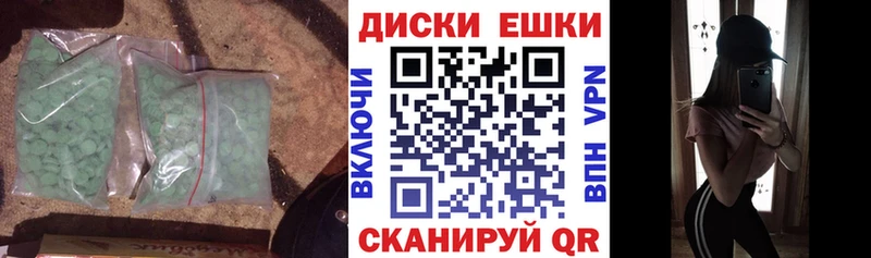 даркнет сайт  Тейково  Ecstasy Дубай 