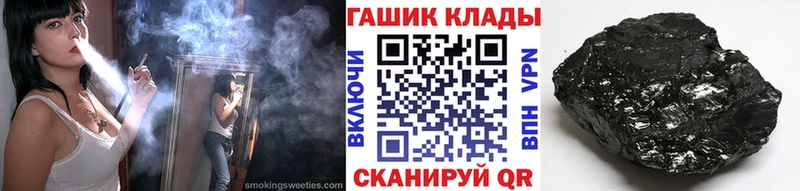 ГАШИШ 40% ТГК  OMG ссылки  Тейково 
