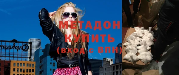 кокаин перу Майский