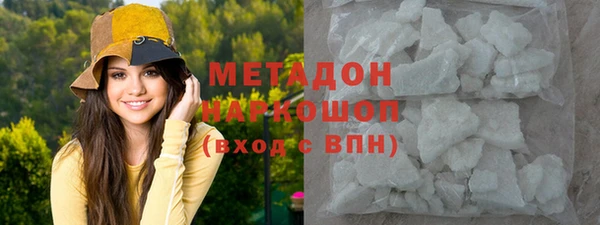 бутик Магас
