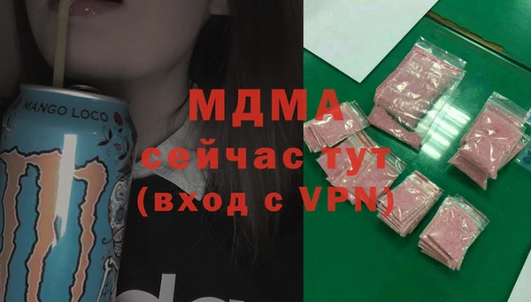 бутик Магас