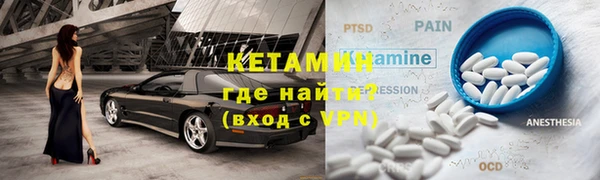 альфа пвп VHQ Лиски