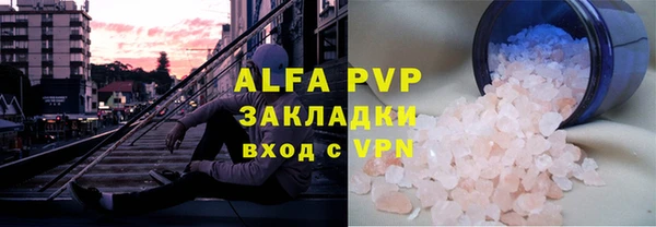 бутик Магас