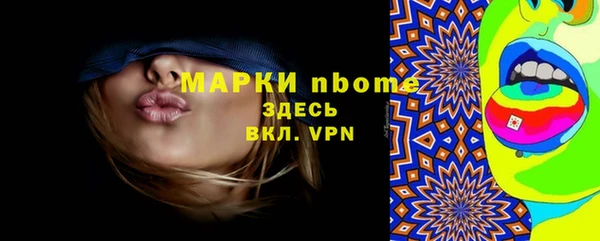 бутик Магас