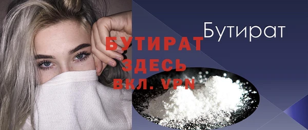 кокаин Лихославль