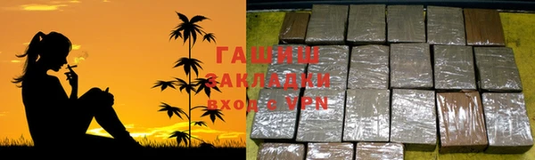 альфа пвп Бердск