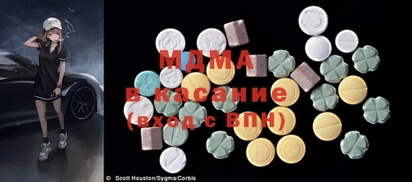 spice Артём
