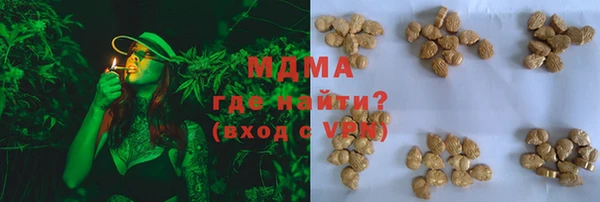 кокаин перу Майский