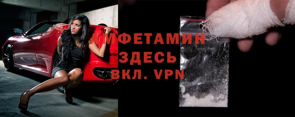 альфа пвп Бердск