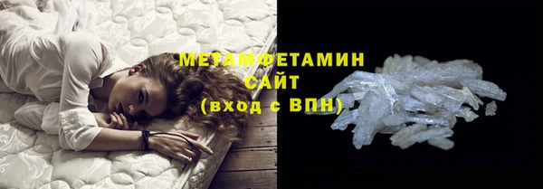кокаин перу Майский