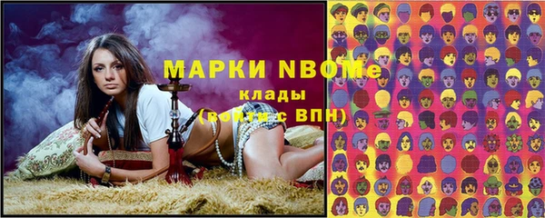 кокаин перу Майский