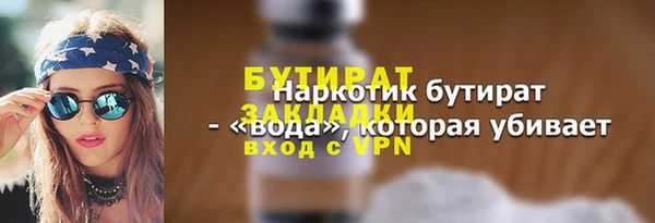бутик Магас