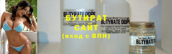 бутик Магас
