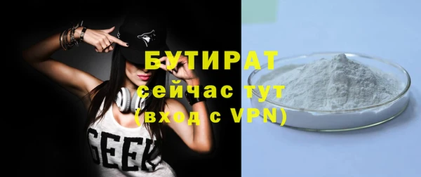 бутик Магас