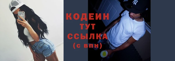бутик Магас