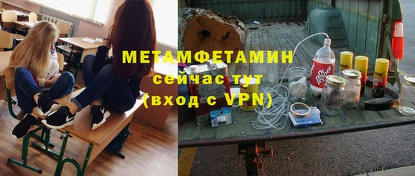 бутик Магас