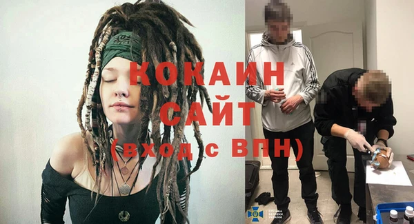 кокаин перу Магадан