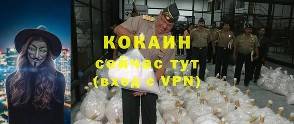 кокаин перу Майский