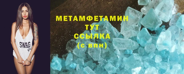 бутик Магас
