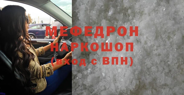 кокаин перу Магадан