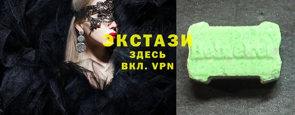 бутик Магас