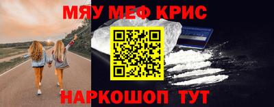 MDMA Нальчик
