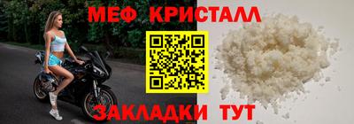 соль ск Нарткала