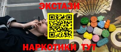 соль ск Нарткала