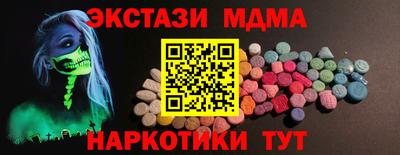 MDMA Нальчик