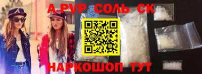 MDMA Нальчик