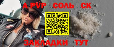 экстази Наро-Фоминск