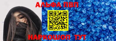 соль ск Нарткала