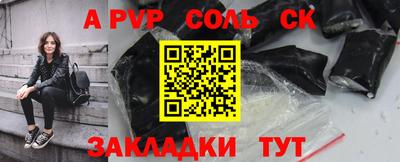 экстази Наро-Фоминск