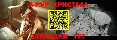 экстази Наро-Фоминск