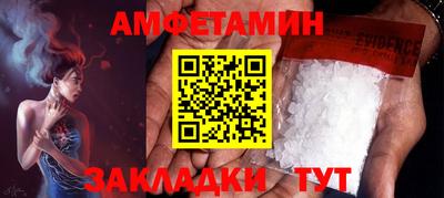 экстази Наро-Фоминск