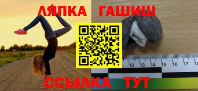 соль ск Нарткала