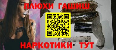 соль ск Нарткала