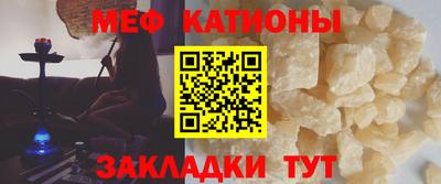 MDMA Нальчик