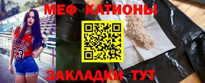 экстази Наро-Фоминск
