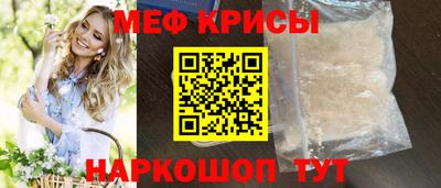 экстази Наро-Фоминск