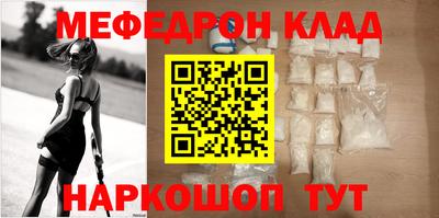 MDMA Нальчик