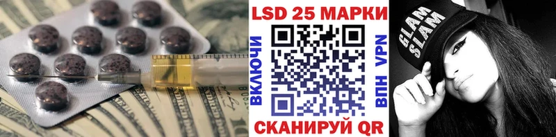 цены   Тейково  Лсд 25 экстази кислота 