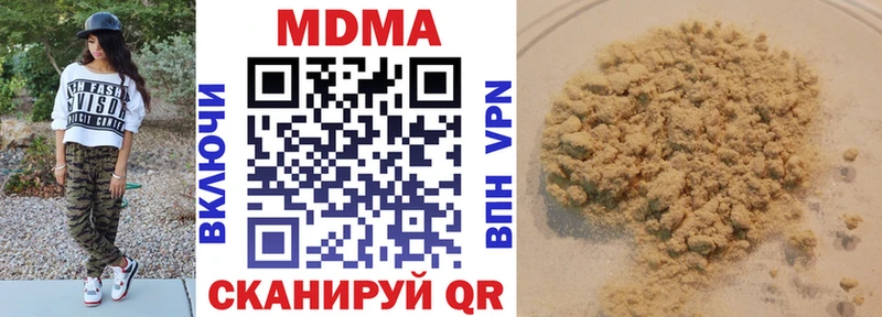 omg как зайти  где купить   Тейково  MDMA Molly 