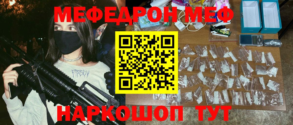 ГАШИШ  Тейково  Меф МЯУ МЯУ кристаллы  Вход с VPN  Меф  Каннабис  Кокаин  А ПВП СК кристаллы  ГАШ  Марихуана 