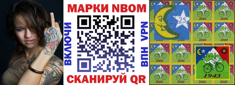 Марки NBOMe 1,8мг  MEGA ТОР  Тейково  купить наркоту 