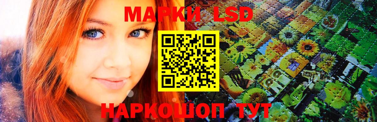 Марки 25I-NBOMe  Вход с VPN  Марки N-bome 1,5мг  Тейково  где можно купить наркотик  Марки N-bome 1,5мг 